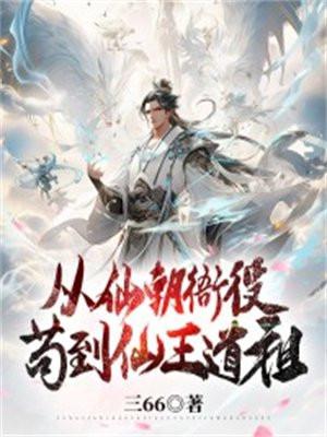 狱锁狂龙改编电视剧