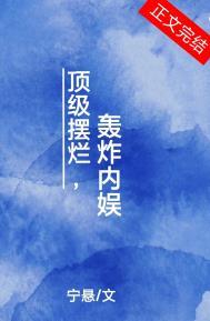 夫人混得风生水起小狗苟