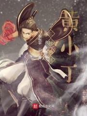 霍夫人免费阅读