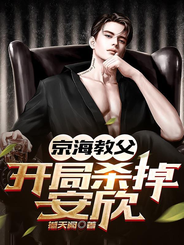 燕拽春光度柳池