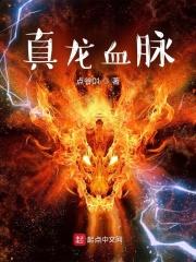 燕肃春山图