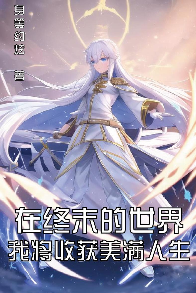 燕掠春阴入短墙翻译