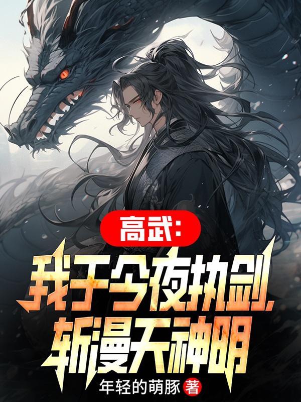 谭松伶个人资料