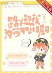 夫人混得风生水起