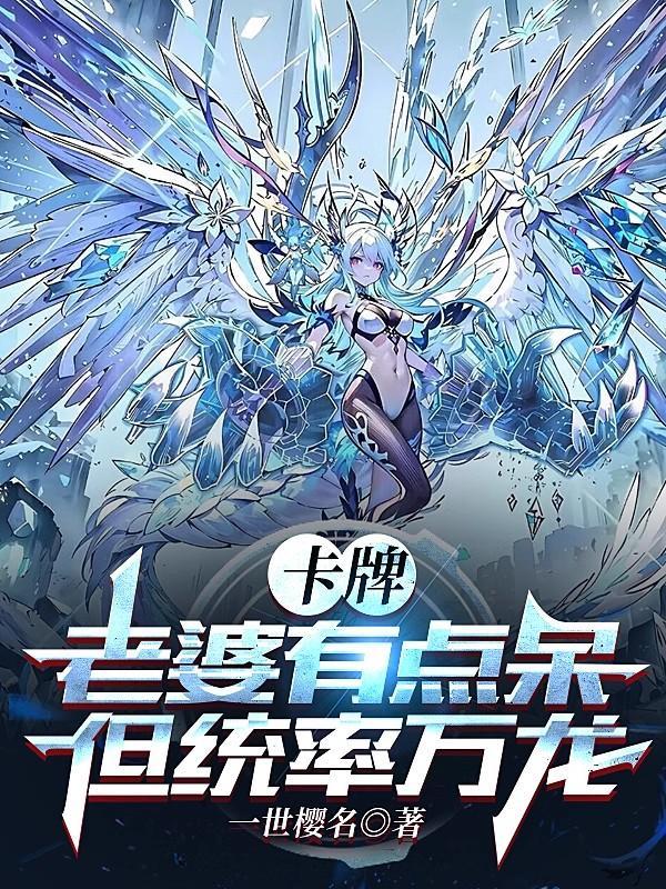 末世重生我在海上求生当大佬