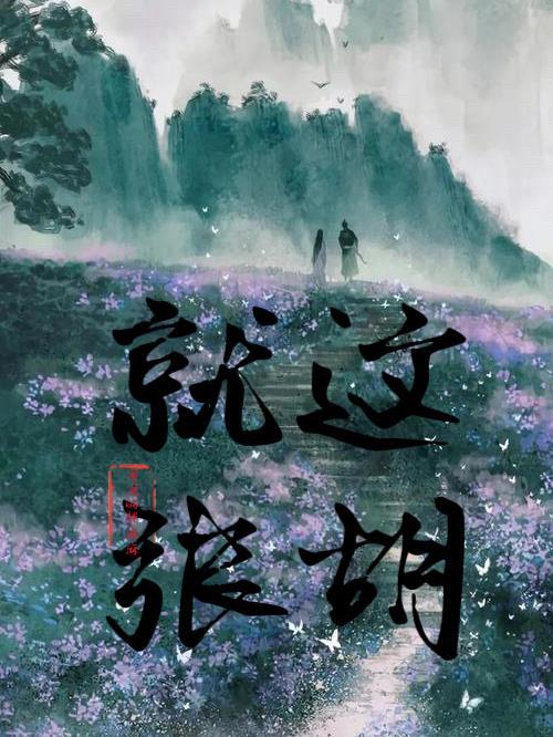 我在末世当海王