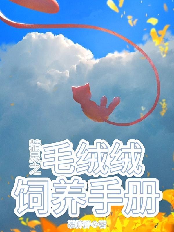 末世重生后我在海岛养萌崽