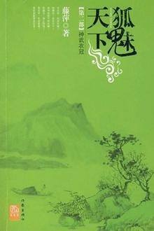 夫人她身价千亿免费阅读