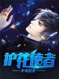 五代铁骑纵横 雾里的烟