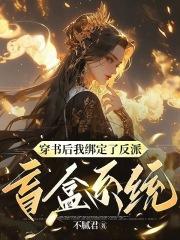 五代铁骑纵横txt