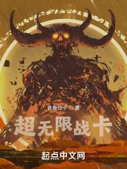 五代铁骑纵横笔趣阁