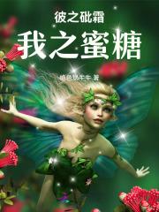 铁骑历史