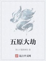 长生几万年的
