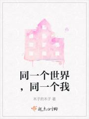 模拟转生在断层历史中编造神话免费