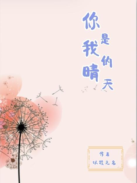 转世模拟器