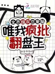 异世转生模拟器