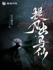 替嫁三年我竟是前夫白月光