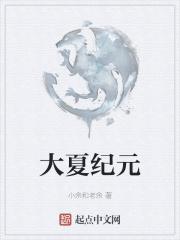 替嫁前妻