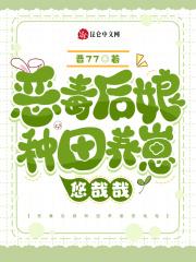 替嫁前妻老公