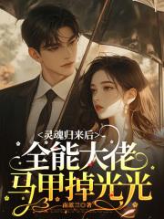 吻安
