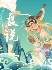 替嫁前妻休想逃免费阅读