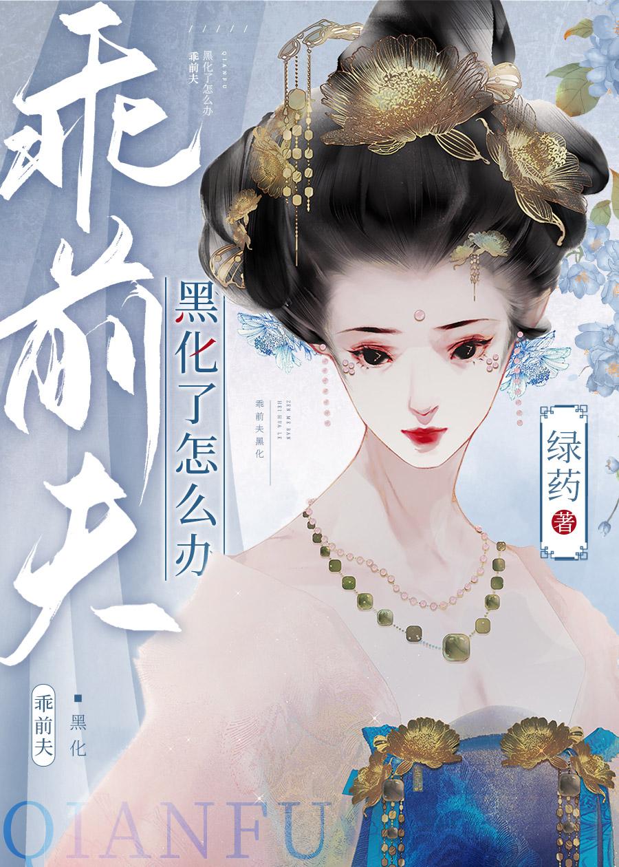 无限恋综指南免费阅读
