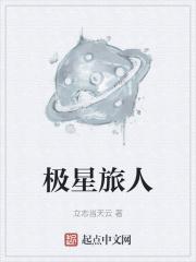 山有木兮木有枝歌曲