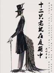 山有木兮木有心电视剧