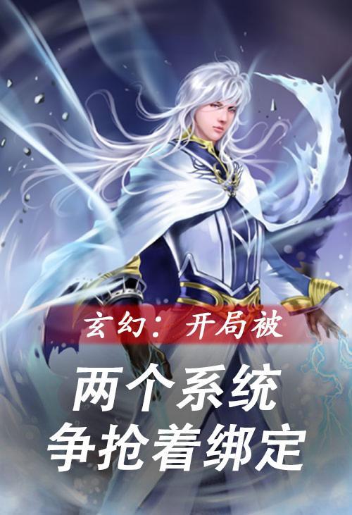 女皇武则天蒙曼百家讲坛