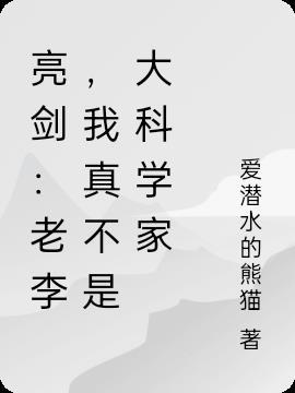 哥哥你在哪呢