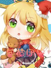 莲花楼结局