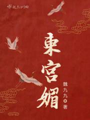 莲花鬼楼事件真相