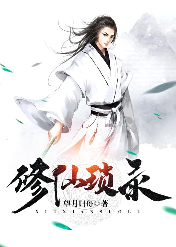 莲花鬼楼
