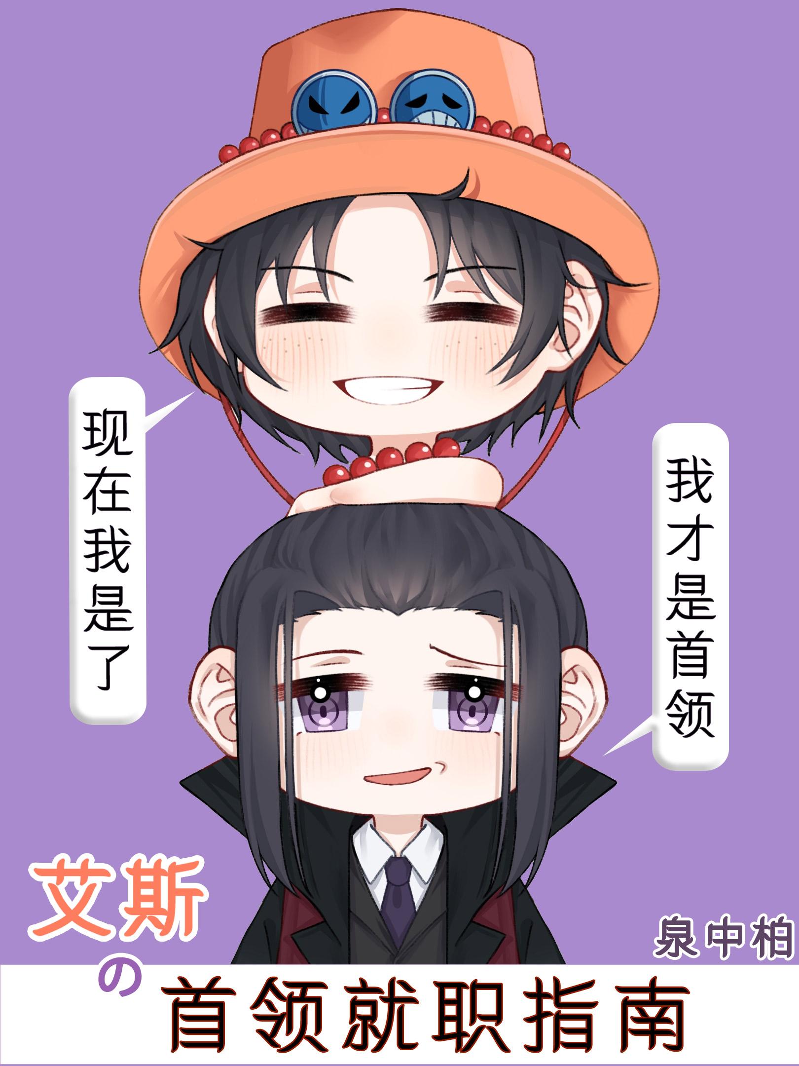 莲花府邸老妖