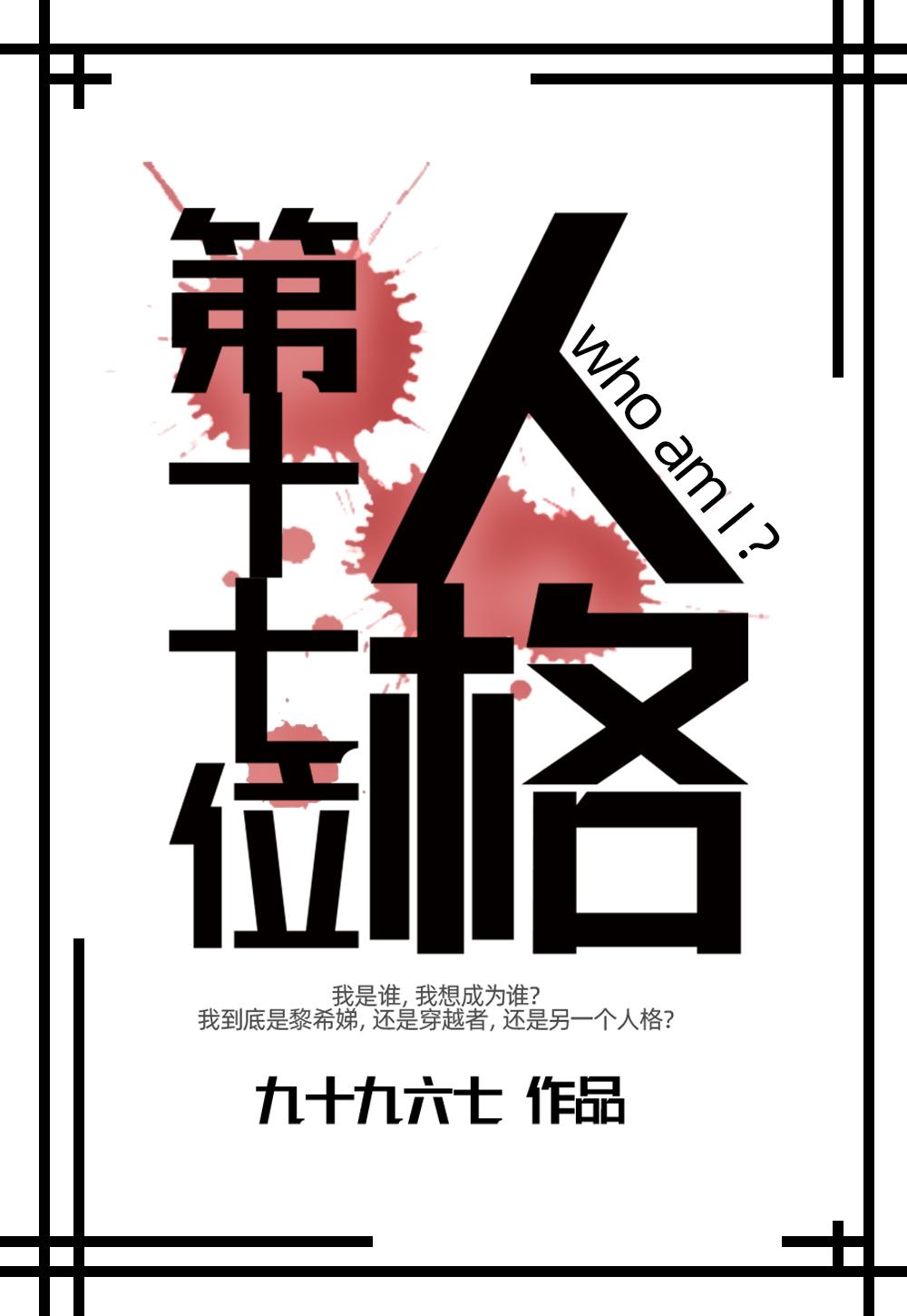 莲花殿在哪