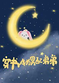 萧寒王娟