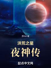 萧旭是哪部的主人公