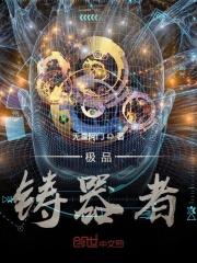 萧寒是谁