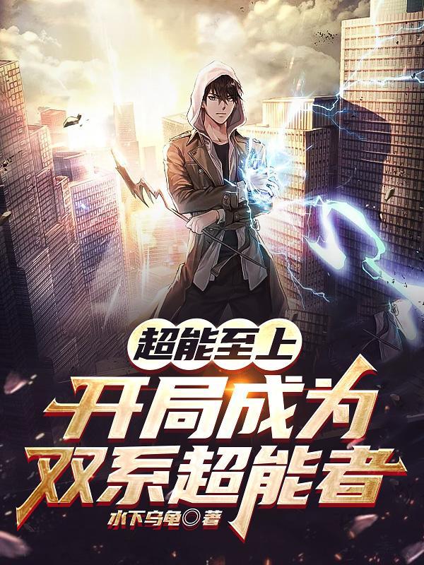 女主秦暮楚男主冷司沉