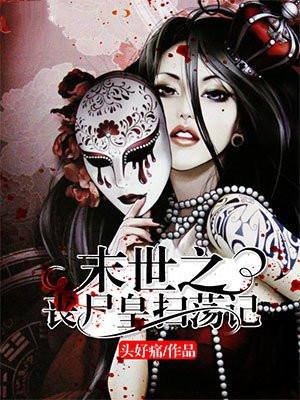 楚暮秦卓