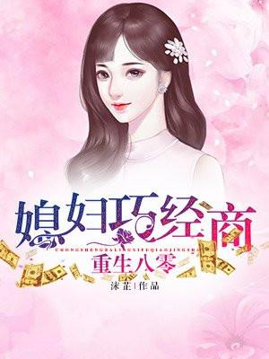 秦烟楚凌轩