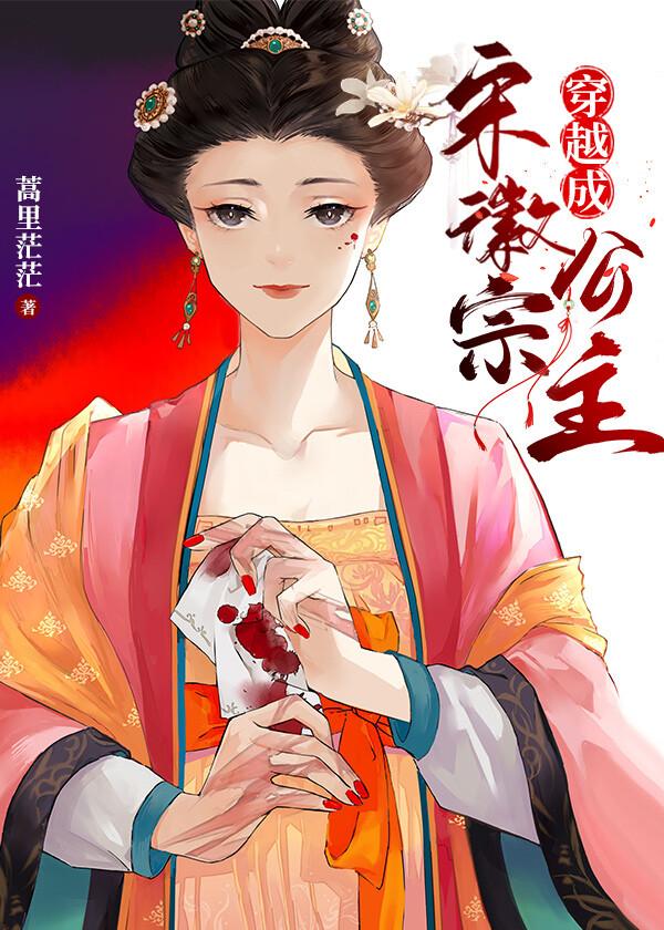 七零年代小娇媳全文免费