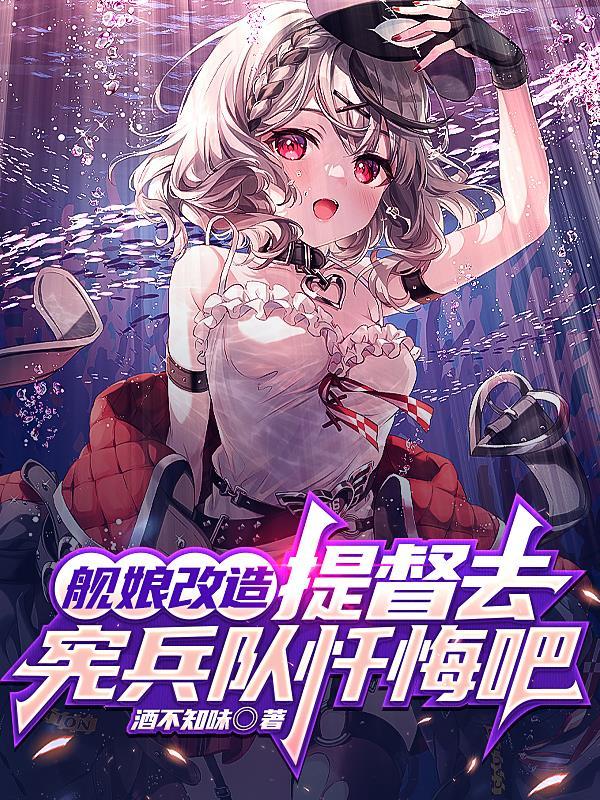 七零年代小娇媳 魏时晚女主