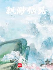 七零年代小娇媳全文阅读