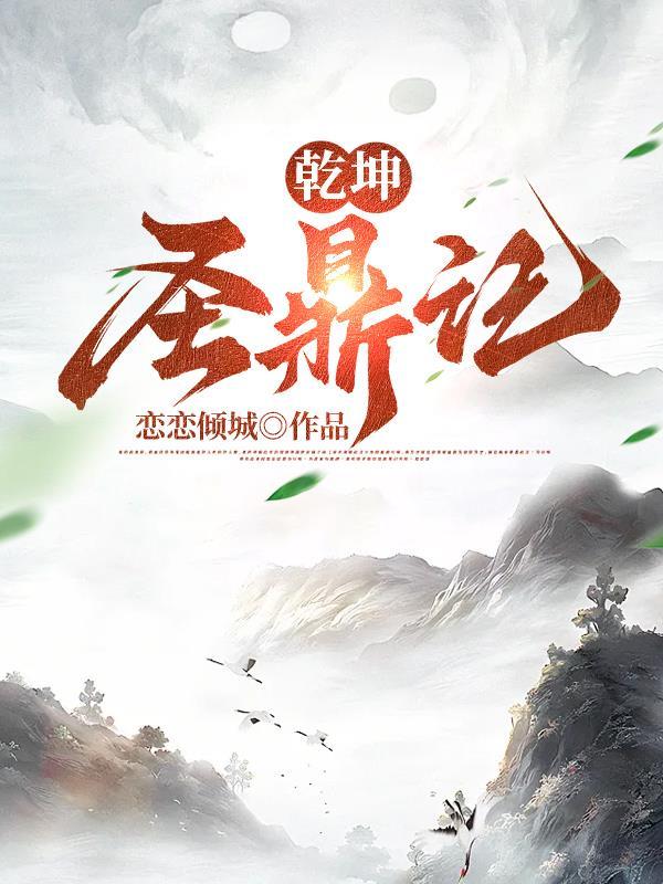 七零年代小娇媳全文免费阅读