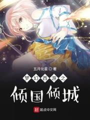 七零年代小娇媳免费阅读百度