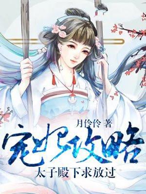 七零年代小娇媳 唐葫芦