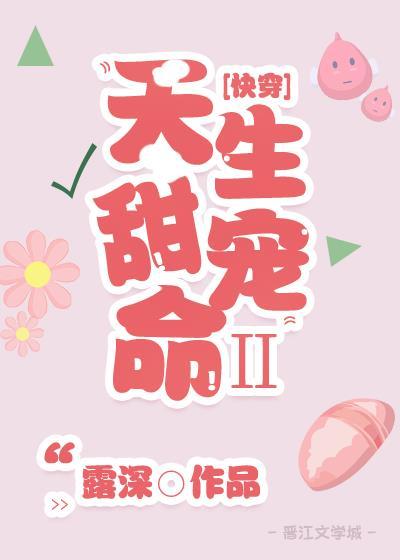 分手后发现前男友是天菜完结