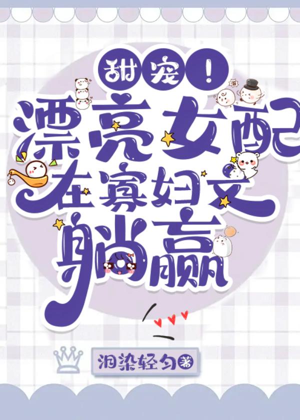 小城大户的主母日常沈琦最新章节阅读