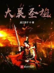 小城大户的主母日常沈绮谢聿铎